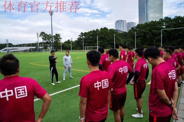 “双节”训练不放松 中国足协青训中心精英训练营如火如荼 “双节”训练不放松 中国足协青训中心精英训练营如火如荼