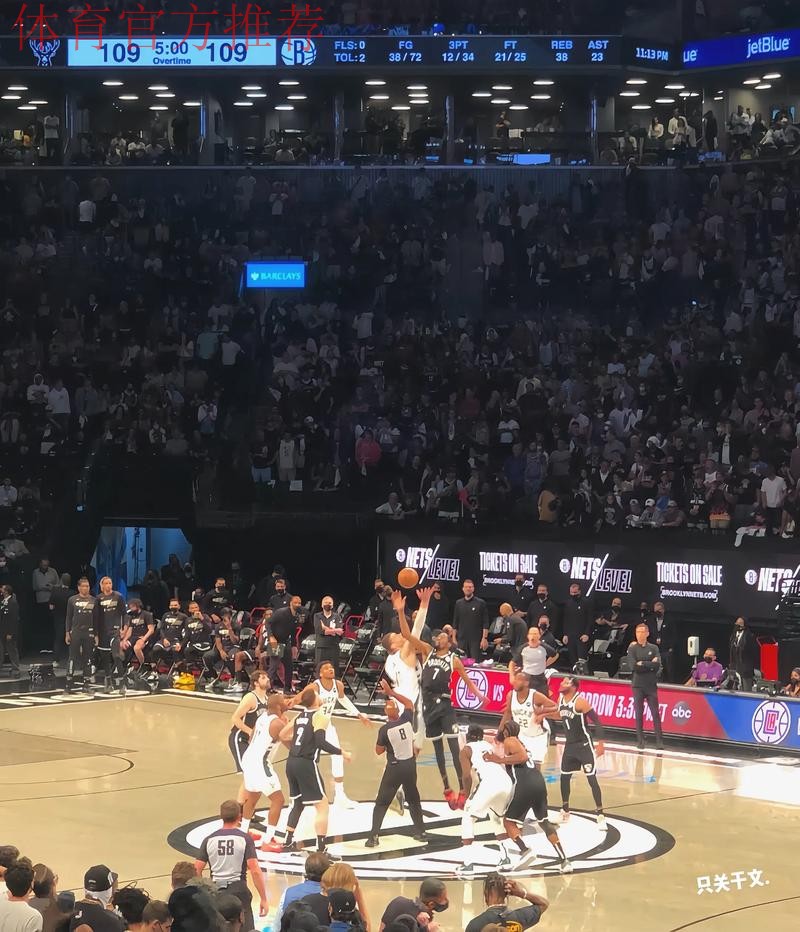 篮网9人得分上双大胜雄鹿45分，追平队史单场得分上双纪录