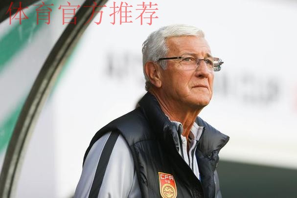 里皮：希望延续胜利，让年轻球员继续获得成长