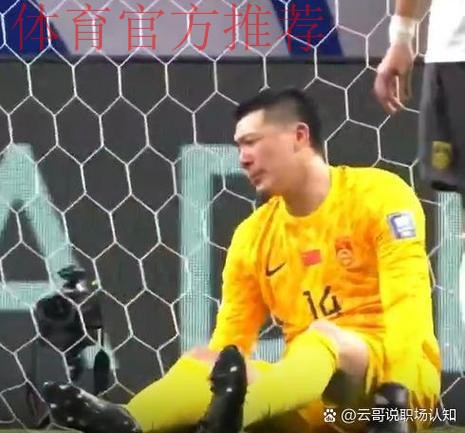 国足多哈首训 高温融不掉必胜信念