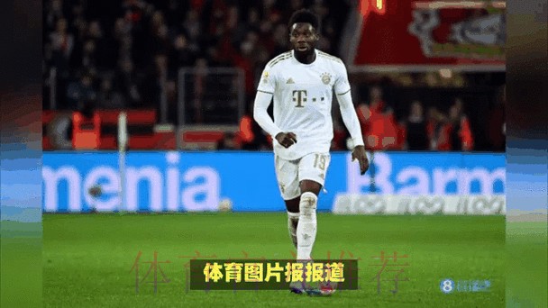 拜仁高层对戴维斯经纪人示好皇马的行为很愤怒 拜仁高层对戴维斯经纪人示好皇马的行为很愤怒