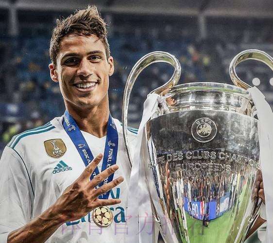 皇马愿5千万欧出售瓦拉内 曼联或对球员展开行动