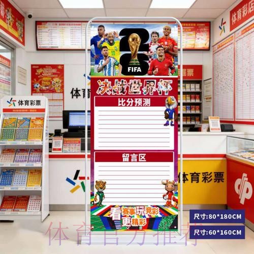 2026世界杯比分网站入口地址